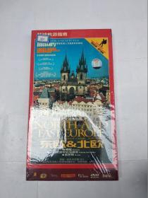 东欧&北欧 DVD三碟装【未拆封】