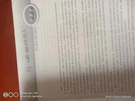 投资学原书第九版中文 滋维??博迪亚历克斯??凯恩