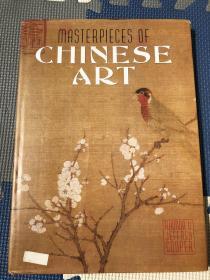 Masterpieces of Chinese Art 中国艺术杰作 精装