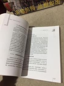 新闻发布概论