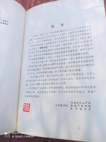 阴道细胞学图谱