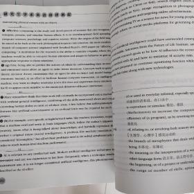 研究生学术英语读译教程(研究生英语综合教程)