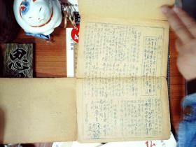 海潮音月刊 1951年3月手稿四页及佛教音乐手稿 等 正版现货A0063S
