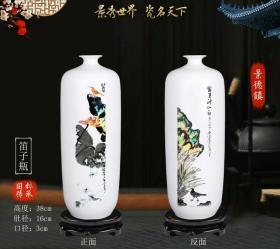 佘汉武,马神，可合影，马 虾 景德镇陶瓷