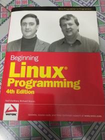 Beginning Linux Programming[Linux程序设计(第4版)]