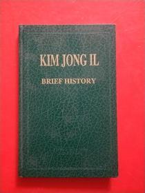 KIM JONG IL BRIEF HISTORY