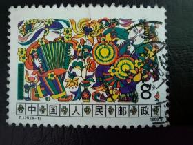 中国邮票（民俗）：T125 农村风情 信销 1枚