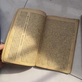 古本三国演义《残本》