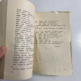 当代文学研究丛刊（5）