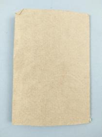 七十年代购物证