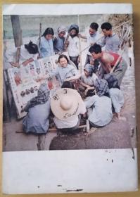 群众医学（1977年1—12月号）