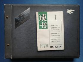 大型老相册 20世纪50年代苏联明信片、图片（合计92枚，全部拍照展示）8开大相册，封面钉有不锈钢片，上刻印俄文赠言，里面彩色绘画精美（重四公斤）