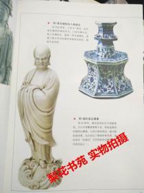 中国陶瓷史 民国珍本丛刊(插图珍藏本) 吴仁敬著 全新