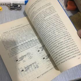 医学遗传学  第二版