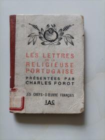 Les Lettres de la Religieuse Portugaise（PRESENTEES PAR CHARLES FOROT）