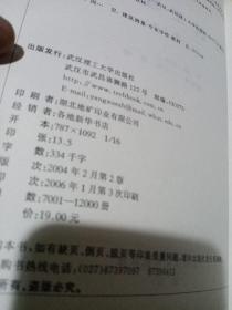 教育部职业教育与成人教育司推荐教材·职业技术教育建设类专业系列教材：建筑工程测量（第2版）