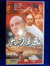 大刀王五京城镖局电视剧大刀王五京城镖局VCD刘佩琦臧金生30张正版全新仅拆