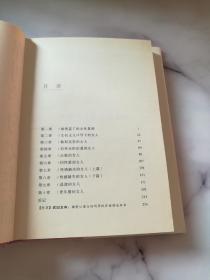 女人这东西《48567》