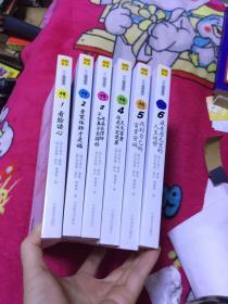 紫图知识绘本一相1一6册