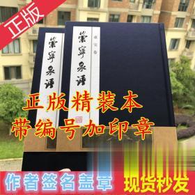 钱币评级与鉴定：PCGS官方指南