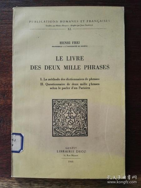 [法文原版影印]Le Livre Des Deux Mille Phrases（Publications romanes et Françaises; XL）法语二千句/浪漫和法国出版物系列.40