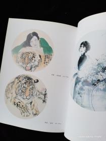 水墨艺术品鉴沙龙 宋都书画艺术研究院【库存 有多本】