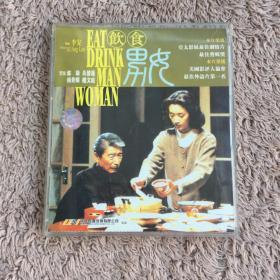 电影饮食男女VCD