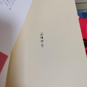 盲目物语