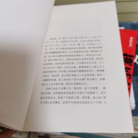 盲目物语