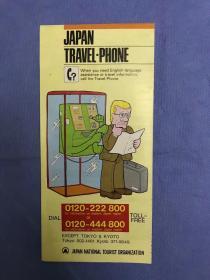 日本英文版：JAPAN TRAVEL PHONE 日本旅游电话 （东京及京都地区交通网络图）1980年代版