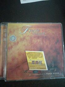 珍贵光盘  音乐幻想世界  牧牛童 疯狂串烧