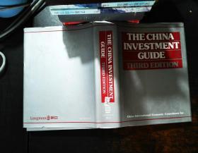 THE CHINA INVESTMENT UIDE THIED EDITION 【书侧泛黄磨损】