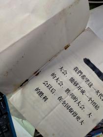 江西通讯 1969-1