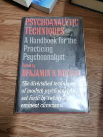 psychoanalytic techniques
