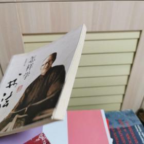 怎样学书法