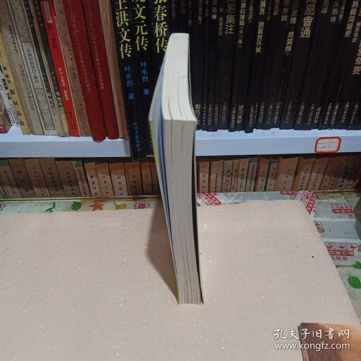 强壮开端3：儿童早期教育与保育质量工具箱
