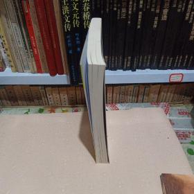 强壮开端3:儿童早期教育与保育质量工具箱