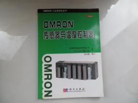 OMRON传感器与温度控制器