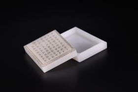 旧藏 和田玉诗文刻字盒