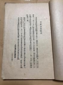 竖琴（文豪 鲁迅 编译俄罗斯文学）