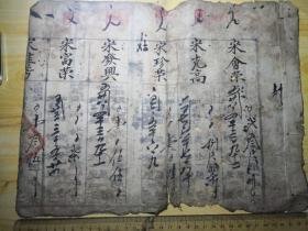 清早期、正粮银纳盐税纳茶税，五张连，盐文化藏品，茶文化藏品都可适用！！