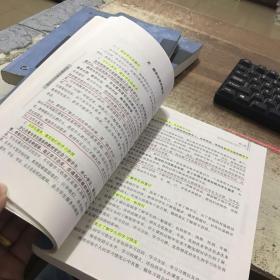 对外汉语教学专业教材系列：课堂教学理论与实践