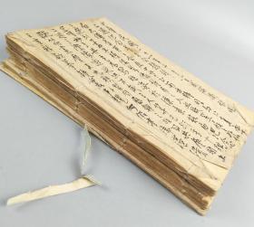 楷书大字幼学琼林