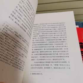 盲目物语