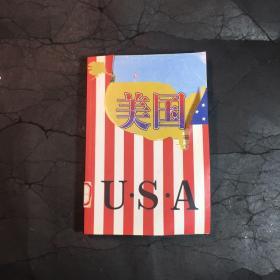 U S A 美国