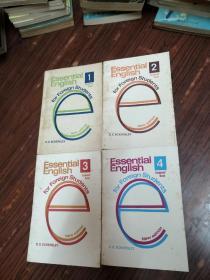 ESSENTIAL ENGLISH [1-4册全] 基础英语 学生用书（内部交流】