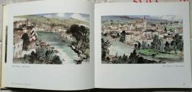 山水涵泳-张跃进国画小品迎春展作品集