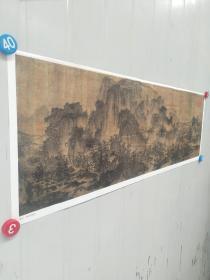 李成茂林远岫图卷宣纸画芯 微喷古代绘画收藏装饰可装裱折叠发货 长92宽31厘米