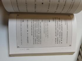 中华经典藏书：庄子+老子+三国志+史记+战国策+大学·中庸+论语+宋词三百首+周易+孟子+左传+荀子+山海经+资治通鉴+黄帝内经+尚书+唐诗三百首+元曲三百首 20册如图