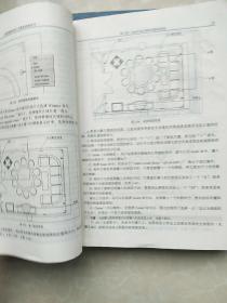 现代家居设计与装修系列丛书：家居装饰设计计算机绘图技巧